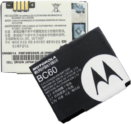 Bateria para Motorola RAZR v3x v3 x SLVR l6