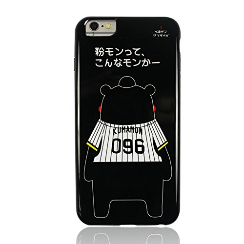 6103176318451 - ZZQ IPHONE 6 PLUS CASE, IPHONE 6 PLUS 5.5 COVER, 2015 LOVELY CARTOON KUMAMON BEAR TPU HYBRID CASE HOT HIGH IMPACT BOW COVER FOR APPLE IPHONE 6 PLUS 5.5INCH (#1)