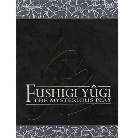 0631595130379 - FUSHIGI YUGI OVA: MYSTERIOUS PLAY (2 DISC) (DVD)