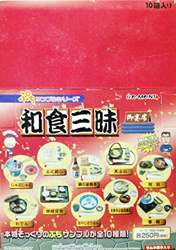 0635189547895 - 2003 RE-MENT REMENT PETIT SAMPLE SERIES 7TH JAPANESE ZANMAI SHOKUGAN - FULL BOX 10PC