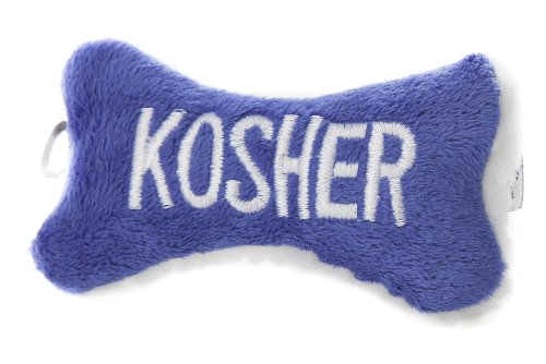 0643250903303 - COPA JUDAICA CHEWISH TREAT 4 BY 2-INCH KOSHER BONE PLUSH DOG TOY WITH SQUEAKER, SMALL, BLUE