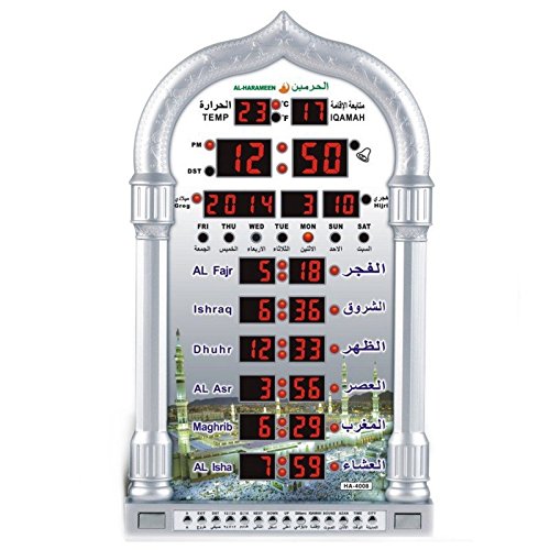 0645635360688 - MUSLIM PRAYER MOSQUE AZAN CLOCK,HITOPIN AZAN WALL CLOCK 1150 CITES FAJR IQAMA ALARM WITH QIBLA DIRECTION HIJRI GREGORIAN CALENDARS