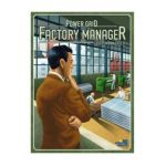 0655132004022 - POWER GRID FACTORY MANAGER