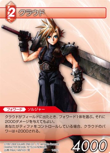0662712495675 - FINAL FANTASY TCG CHAPTER 1 TRADING CARD GAME 1-005C CLOUD