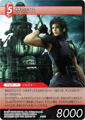 0662712637938 - FINAL FANTASY TCG CHAPTER 3 TRADING CARD GAME 3-005S ZACK