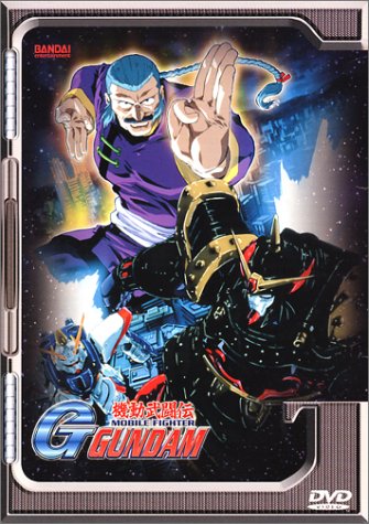 0669198214295 - MOBILE FIGHTER G GUNDAM COLLECTOR'S BOX 1 (ROUNDS 1-3)