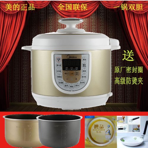 6753942325468 - MIDEA / BEAUTY ELECTRIC 12PLS508A PRESSURE COOKER GENUINE SPECIAL COMPUTER-CONTROLLED DOUBLE GALL UNPROFOR INVOICE
