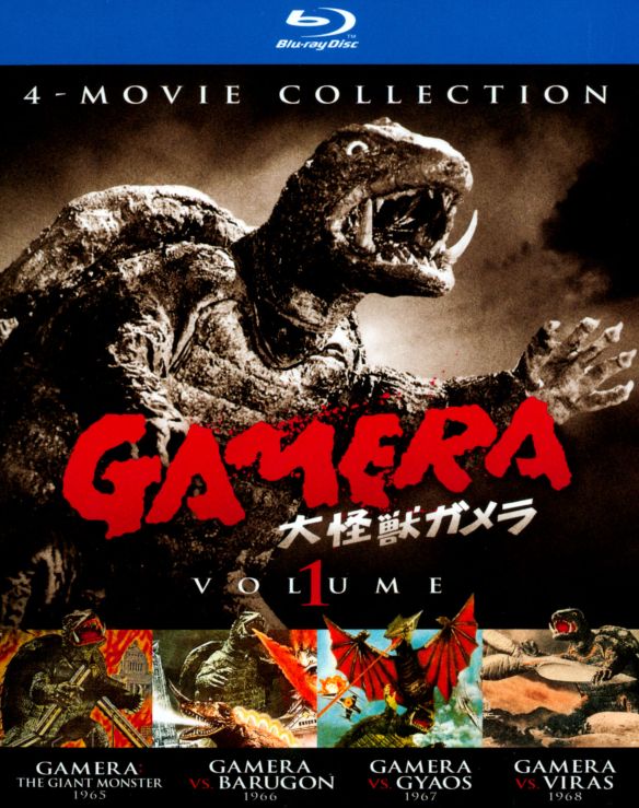 0683904632074 - GAMERA: ULTIMATE COLLECTION 1 (BLU-RAY DISC)