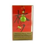 0689076516129 - CHINESE FENG SHUI HAND CARVED JADE LUCK CHARM UNEXPECTED MIRACLES LOTUS FLOWER