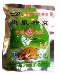 6902253886889 - YUQUAN PRESERVED VEGETABLE 60G (PACK OF 1)