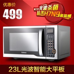6939895275962 - GALANZ / THE GALANZ G80F23CN1L-SD (S0) 23L STEAM MICROWAVE 499 LIMITED EDITION PRE-SALE