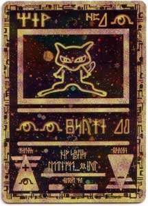 0696736077937 - POKEMON CARD - PROMO - ANCIENT MEW (DOUBLE-SIDED HOLO-FOIL)