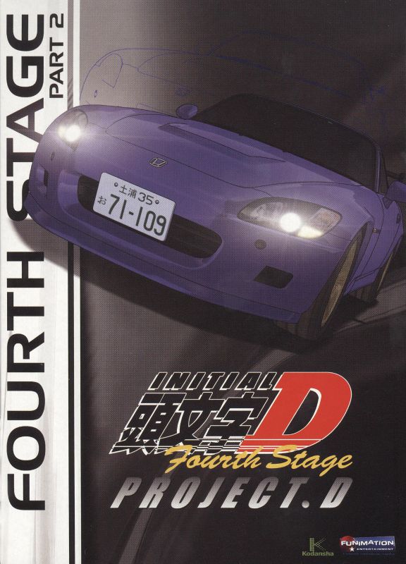 0704400088223 - INITIAL D: STAGE 4 - PART TWO (2 DISC) (DVD)