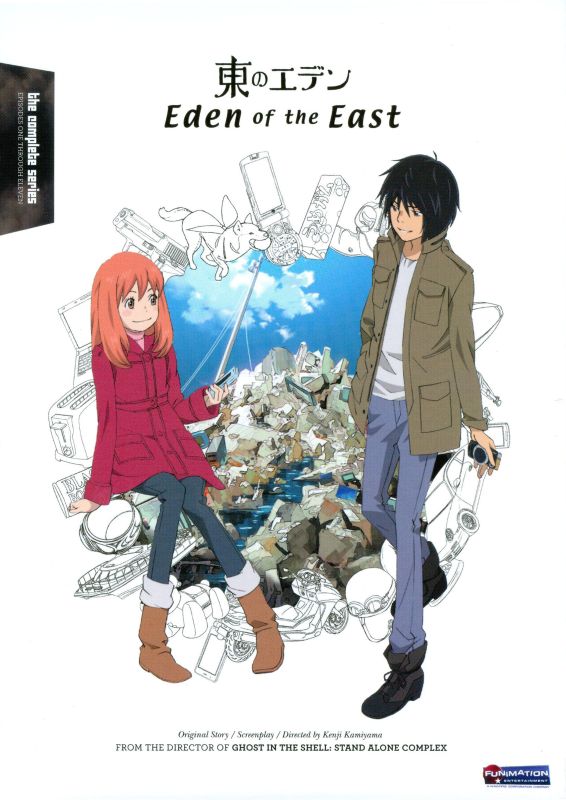 0704400088407 - EDEN OF THE EAST: COMPLETE SERIES (2 DISC) (DVD)
