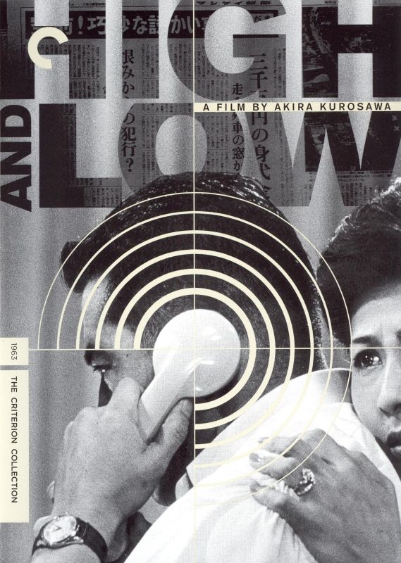 0715515030922 - HIGH AND LOW (THE CRITERION COLLECTION)