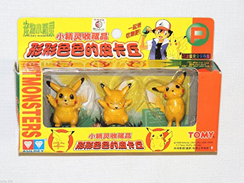 0717353500452 - ~ POKEMON PIKACHU ~PLASTIC YELLOW CAKE TOPPERS , AULDEY PARTY SUPPLIES