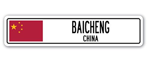 0724131203375 - BAICHENG, CHINA STREET SIGN ASIAN CHINESE FLAG CITY COUNTRY ROAD WALL GIFT
