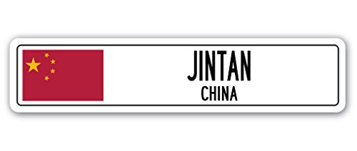 0724131205720 - JINTAN, CHINA STREET SIGN ASIAN CHINESE FLAG CITY COUNTRY ROAD WALL GIFT