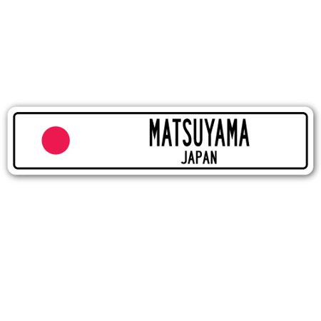 0724131217587 - MATSUYAMA, JAPAN STREET SIGN JAPANESE FLAG CITY COUNTRY ROAD WALL GIFT