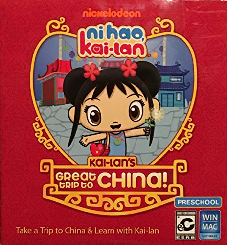 0727298416558 - NI HAO KAI-LAN GREAT TRIP TO CHINA FOR MAC OR PC
