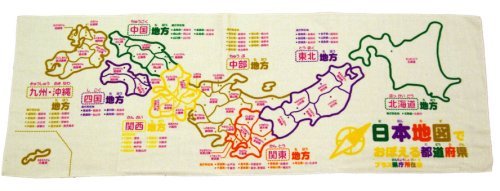 0782357028271 - ONDODE KAWARU TOWEL NIHONCHIZUDE OBOERU TODOUFUKEN COLOR CHANGEABLE TOWELS IN TEMPERATURE FOR LEARNING THE MAP OF JAPAN BY WATAYOSHIKEORI