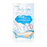 0078462690862 - BODY SPA FIRMING LEG GEL WITH POMEGRANATE & LEMMON 1 PACKET