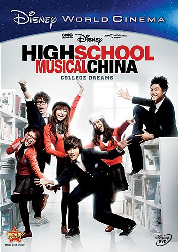 0786936816198 - HIGH SCHOOL MUSICAL CHINA: COLLEGE DREAMS