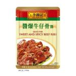 0078895120295 - SAUCE FOR SWEET AND SPICY BEEF RIBS