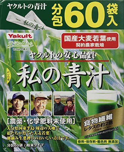0789164471078 - YAKULT WATASHI NO AOJIRU (OOITA YOUNG BARLEY GRASS) | POWDER STICK | 4G X 60 BY YAKULT