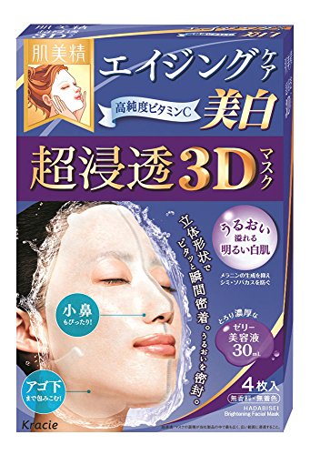 0794866346968 - KRACIE HADABISEI SUPER MOISTURIZING 3D FACIAL MASK WHITENING SHEETS, 4 COUNT