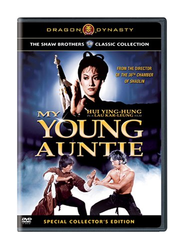 0796019799638 - MY YOUNG AUNTIE