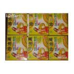 0797734381948 - 3 BOXES OF SLIMMING TEA WEIGHT LOSS TEA DIET SUPPLEMENT- PER BOX