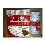 0797734382303 - 4 BOXES OF JAPAN LINGZHI SLIMMING CAPSULE WEIGHT LOSS CAPSULE SUPPLEMENT