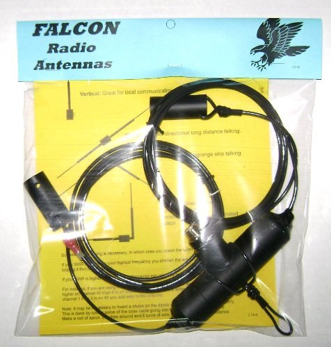 0797734719437 - FALCON NEW HIGHEST POWER 2 METER DIPOLE BASE STATION ANTENNA