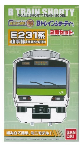 0798525035286 - B TRAIN SHORTY E231 YAMANOTE LINE (LATE TYPE) BY BANDAI