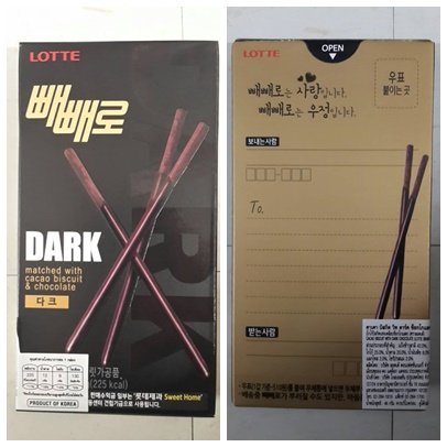 0802699438559 - 4 X LOTTE DARK MATCHED WITH CACAO BISCUIT & CHOCOLATE 46 G.