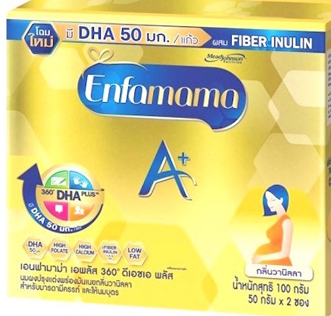 0803105385979 - ENFAMAMA +LOW FAT MILK POWDER VANILLA FLAVORED -SIZE 3.53OZ/100G,(PACK OF 5)FOR MOTHERS DURING PREGNANCY AND LACTATION HAVE NUTRITIONAL NEEDS THAT ARE INCREASINGLY NEEDED. TO GET THE CORRECT NUTRITION, NUTRITION IN ITS ENTIRETY