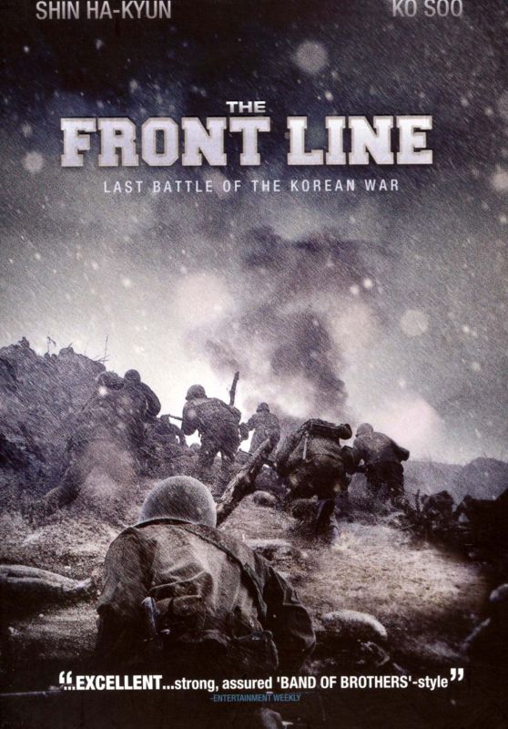 0812491012888 - FRONT LINE