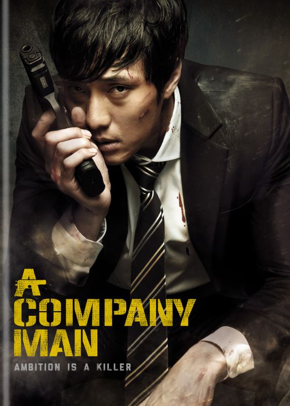 0812491014288 - A COMPANY MAN (DVD)