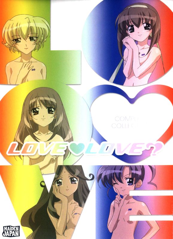 0814131010735 - LOVE LOVE?: COMPLETE COLLECTION