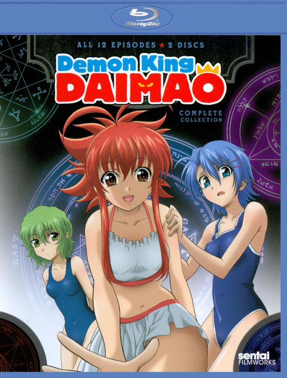 0814131015013 - DEMON KING DAIMAO COMPLETE COLLECTION (2 DISC) (BLU-RAY DISC)