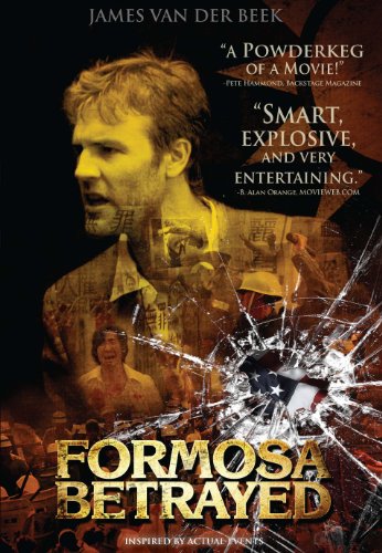 0814838010120 - FORMOSA BETRAYED (DVD)