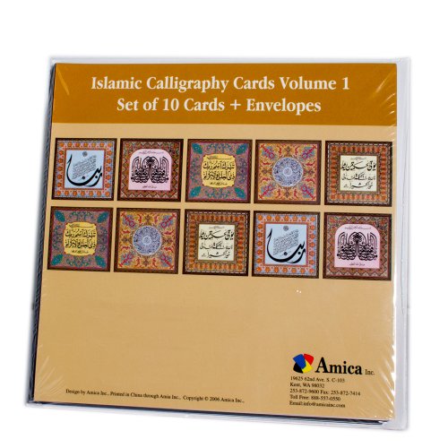 0817012012675 - ISLAMIC CALLIGRAPHY EID CARD SET VOLUME 1