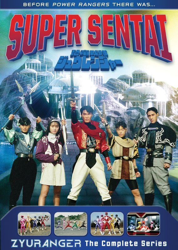 0826663156393 - POWER RANGERS: SUPER SENTAI ZYURANGER - COMPLETE (DVD)