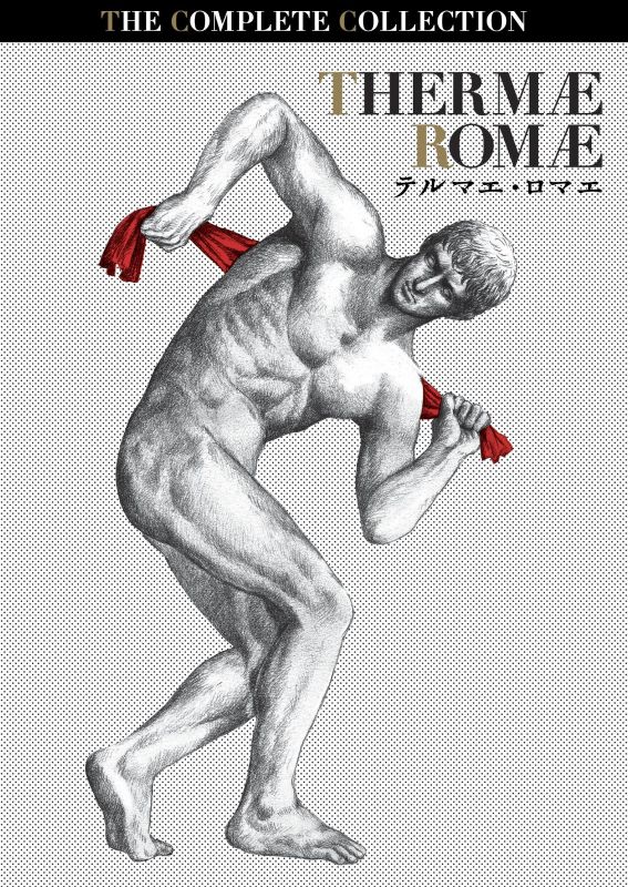 0875707008792 - THERMAE ROMAE COMPLETE COLLECTION