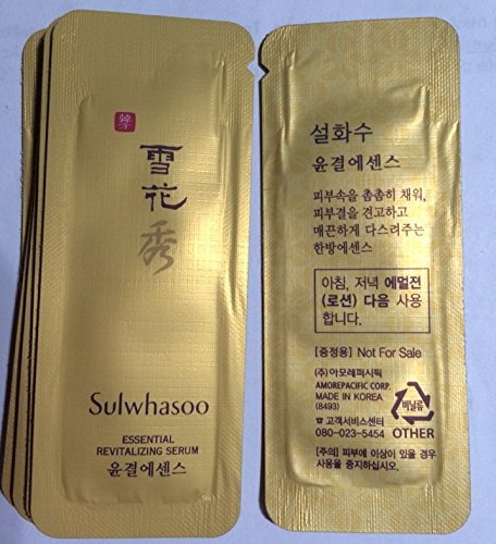 8803468412437 - 20X SULWHASOO ESSENTIAL REVITALIZING SERUM 1ML. SUPER SAVER THAN NORMAL SIZE