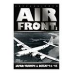 0881482322893 - AIR FRONT 3-JAPAN-TRIUMPH AND DEFEAT 1941-1945 DVD
