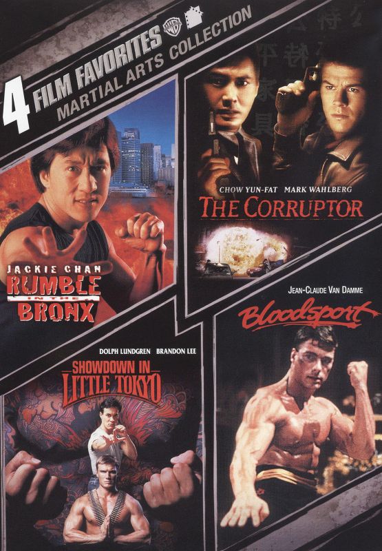 0883929108459 - MARTIAL ARTS COLLECTION: 4 FILM FAVORITES (DVD)