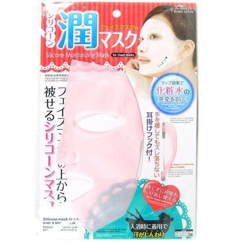 8859137533354 - DAISO JAPAN REUSABLE SILICON MASK COVER FOR SHEET PREVENT EVAPORATION, COLORS MAY VARY