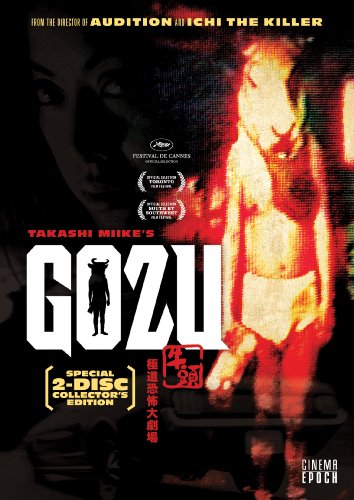 0891514001986 - GOZU (TWO DISC COLLECTOR'S EDITION)